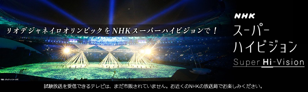 ＮＨＫ02