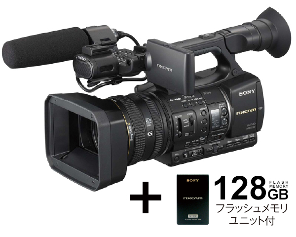 SONY HXR-NX5Jの詳細画像1