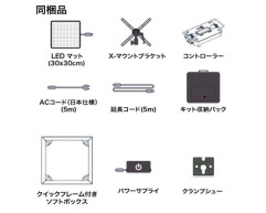 セット内容