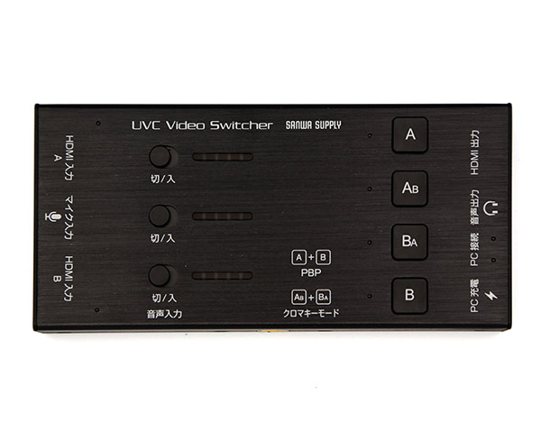 USB-CVHDUVC5 HDMIキャプチャー（2入力・スイッチャー付き)の詳細画像2