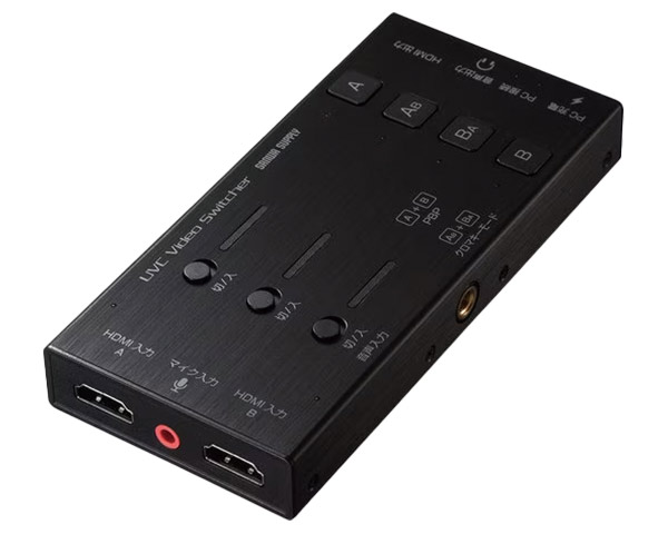 USB-CVHDUVC5 HDMIキャプチャー（2入力・スイッチャー付き)の詳細画像1